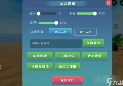 创造与魔法的兑换码最新的兑换飞行坐骑_创造与魔法2024年6月飞行坐骑兑换码全解析，获取永久不过期的空中伙伴
