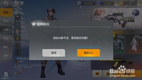 不用实名认证的荒野行动_绕过实名认证畅玩荒野行动，风险与背后的真相