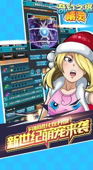 欧美slg安卓手游推荐杰尼龟汉化_欧美SLG安卓手游推荐,杰尼龟汉化版的独特魅力