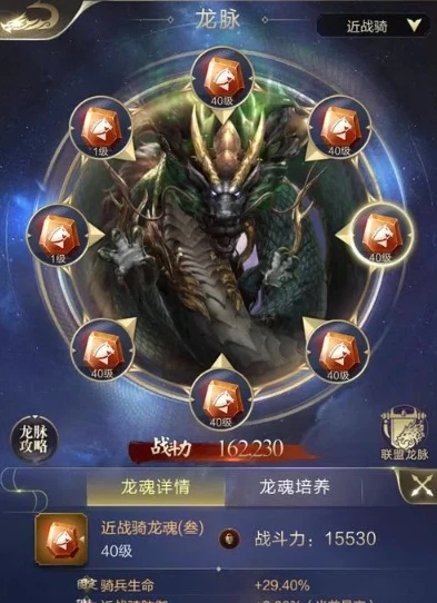 乱世王者金龙的条件_乱世王者金龙出战全解析，解锁条件与实战运用