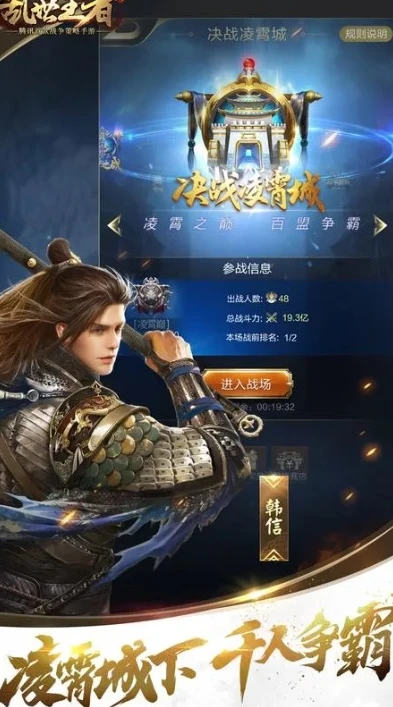 乱世王者金龙的条件_乱世王者金龙出战全解析，解锁条件与实战运用