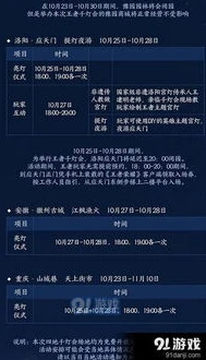 乱世王者开服时间表官方_2021.9乱世王者开服时间表全解析，新征程的开启与机遇