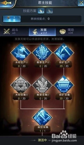 乱世王者开服时间表官方_2021.9乱世王者开服时间表全解析，新征程的开启与机遇