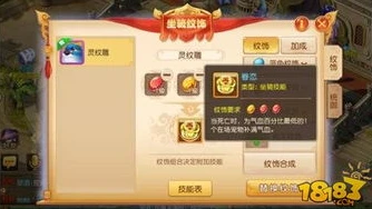 梦幻西游手游用户登陆被冻结怎么解除_梦幻西游手游被禁止登录？解除冻结全攻略