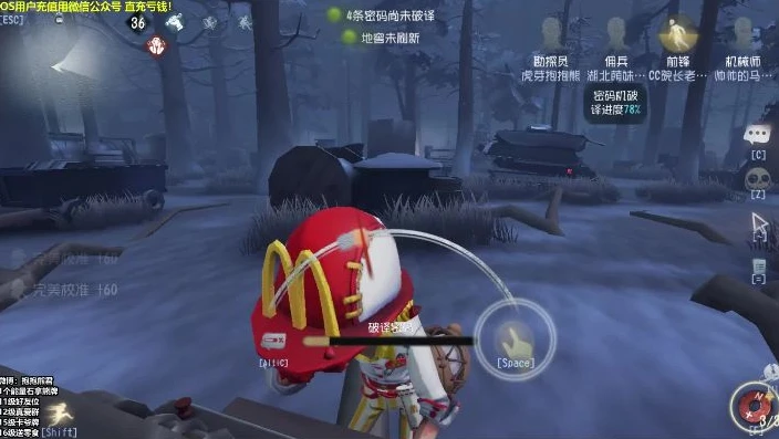第五人格抱抱熊怎么了_第五人格抱抱熊在联合狩猎中的奇妙遭遇与影响