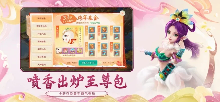 大话西游手游手机客户端_大话西游手游客户端全解析,畅享多元游戏体验