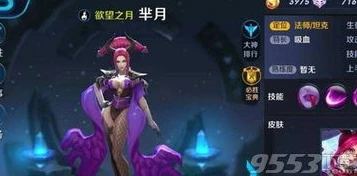 王者荣耀最新铭文怎么购买的_王者荣耀最新铭文购买全攻略