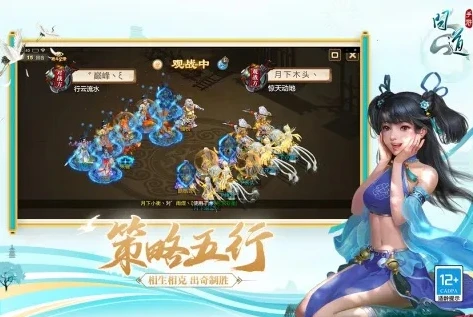 斩魔问道手游官网新开区_斩魔问道手游官服正版官网，新区开启，畅享仙侠之旅