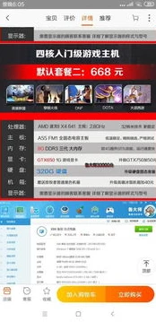 玩梦幻西游cpu选什么样的_梦幻西游CPU选购指南，满足梦幻之旅的核心动力