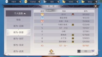 手游首充号最便宜平台排行榜最新_手游首充号最便宜平台排行榜，探寻性价比之选