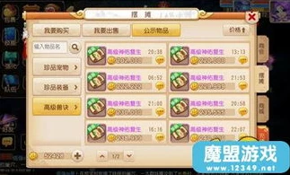 梦幻手游 三开_梦幻西游手游三开，风险与应对之探讨