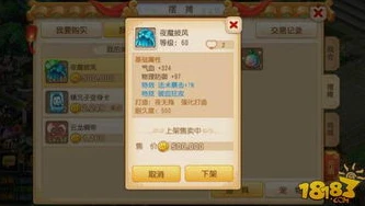 梦幻手游 三开_梦幻西游手游三开，风险与应对之探讨