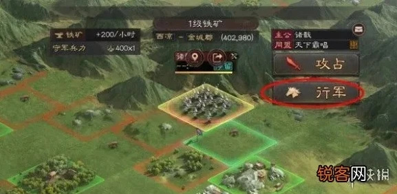 三国志战略版 作战画面怎么设置的_三国志战略版作战画面设置全解析