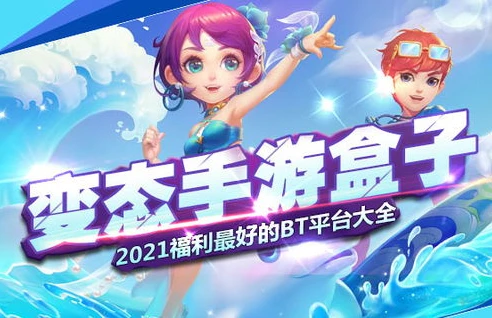 正版折扣手游平台哪个好用_探寻优质正版折扣手游平台