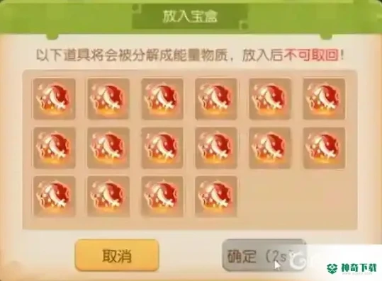梦幻手游时空宝盒放什么给银币多一点_梦幻手游时空宝盒投放物品得银币攻略