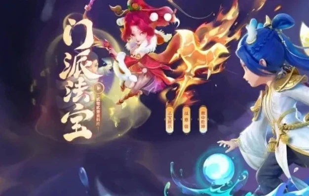 梦幻手游新区多久开藏宝阁_梦幻西游手游新区藏宝阁开放时间及其背后的考量