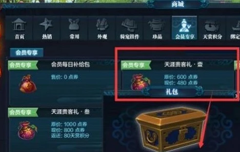 天涯明月刀手游头衔云之影_探秘天涯明月刀手游，头衔云之影与云上之城地图的进入之道