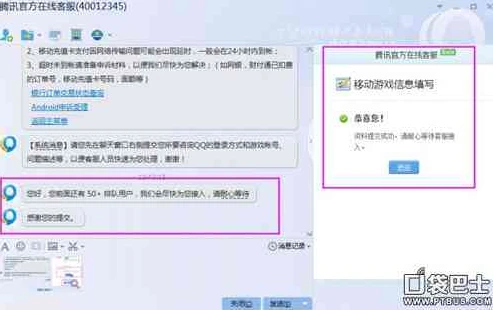 原神网页端在哪充值_原神网页端充值全攻略，详细步骤与注意事项