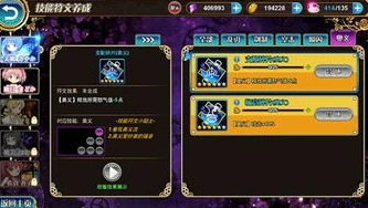 创造与魔法博学者级符文晶珀怎么获得_创造与魔法,博学者符文灵药与博学者级符文晶珀获取全攻略