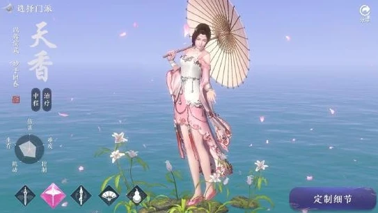 天涯明月刀手游天香洗练什么属性_天涯明月刀手游天香洗练属性全解析，打造最强天香