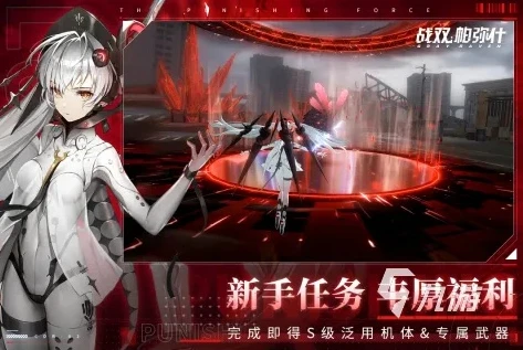战双帕弥什官网下载是什么服_战双帕弥什官服下载全知道，探索游戏世界的正确入口