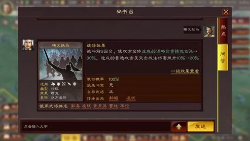 三国志战略版这款游戏怎么样_，深度解析一款独具魅力的三国策略手游