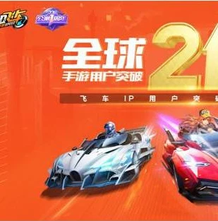 qq飞车张杰的歌叫什么_QQ飞车与张杰，音乐与赛车的激情碰撞