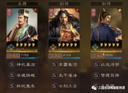三国志战略版法正值得培养吗知乎_三国志战略版法正，一位被低估的强力武将，绝对值得培养