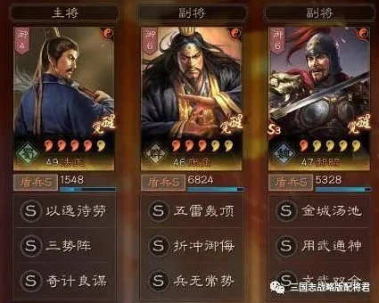 三国志战略版法正值得培养吗知乎_三国志战略版法正，一位被低估的强力武将，绝对值得培养