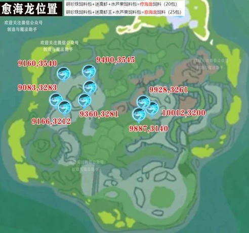 创造与魔法阳光岛有什么用_创造与魔法阳光岛全解析,怪物分布、岛屿用途及探索指南