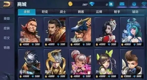 王者s3赛季是几年_王者荣耀S3赛季，往昔荣耀的回顾与深度解析