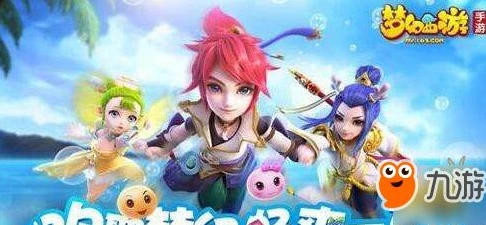 梦幻人物转角色需要多少钱_梦幻西游转人物角色费用全解析