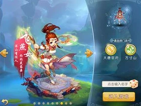 梦幻人物转角色需要多少钱_梦幻西游转人物角色费用全解析