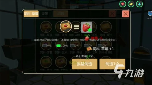 创造与魔法炊鼎食谱配方大全效果_创造与魔法炊鼎食谱配方全解析，探索美食的无限可能