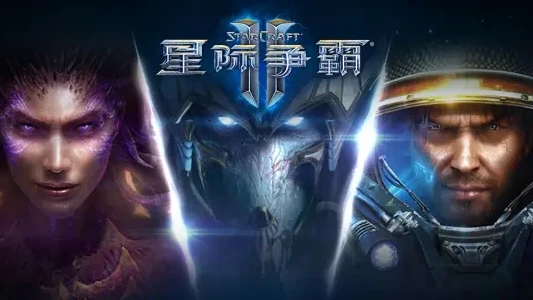 星际争霸2什么时候关服_星际争霸2国服，从开服到关服的历程与回忆