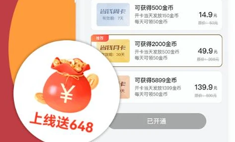 1折手游折扣充值平台有哪些_探寻0.1折手游充值背后的真相，手游折扣充值平台全解析