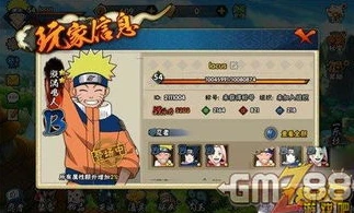 火影忍者主线剧情目录_火影忍者主线剧情全解析与集数指引