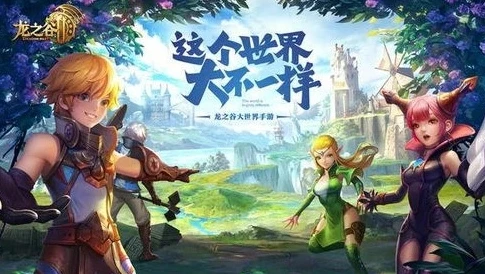 龙之谷是哪个公司的游戏平台_龙之谷，盛大游戏旗下的经典之作