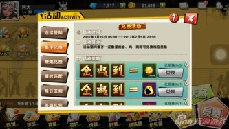 爆裂飞车的兑换码_爆裂飞车手游兑换码全解析，获取超值资源，畅享热血对战
