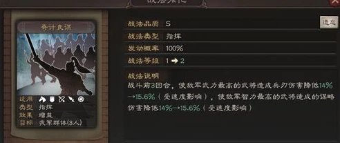 三国志战略版买号安全吗买号交易平台_三国志战略版买号平台全解析，安全性与交易考量