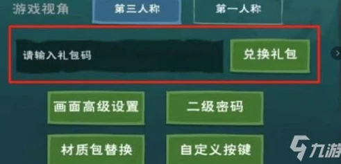 创造与魔法飞行坐骑兑换码永久不过期2021_创造与魔法，飞行坐骑兑换码全解析（2021版）