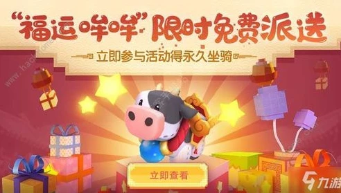 创造与魔法飞行坐骑兑换码永久不过期2021_创造与魔法，飞行坐骑兑换码全解析（2021版）