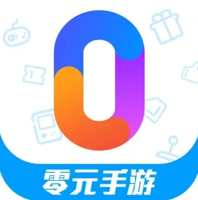 0元玩手游平台是真的吗吗_揭秘0元玩手游平台，真相究竟如何？