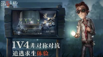 第五人格昊昊和雨泽谁厉害_第五人格，昊昊与雨泽的实力对决——谁才是真正的强者？