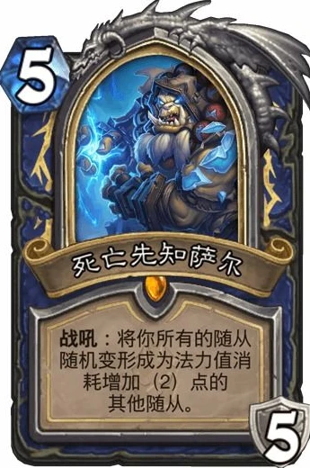炉石传说新版本术士卡组_炉石传说2024,术士最强卡组剖析