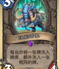 炉石传说新版本术士卡组_炉石传说2024，术士最强卡组剖析