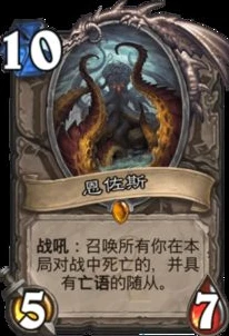 炉石传说新版本术士卡组_炉石传说2024，术士最强卡组剖析