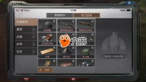 明日之后攻略大全新手教程下载手机版_明日之后,新手入门全攻略(手机版下载教程+玩法解析)