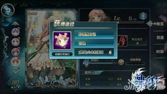 原神角色培养图解大全_原神角色培养全解析，从入门到精通的图解指南