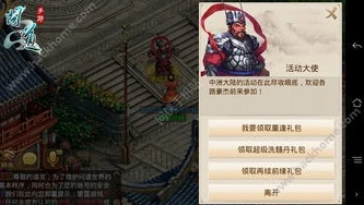 问道手游新服礼包_问道手游新区礼包兑换码全解析,超值福利助力新区征程